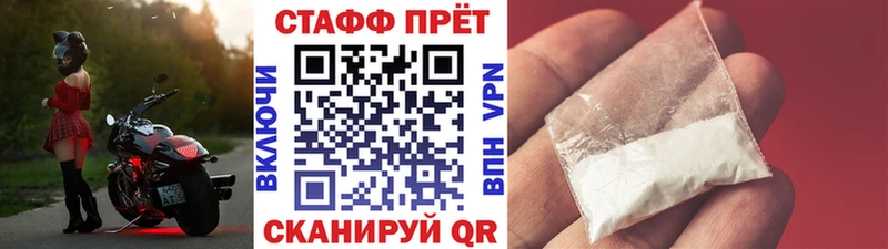 Как найти наркотики Гусь-Хрустальный A PVP  Cocaine 