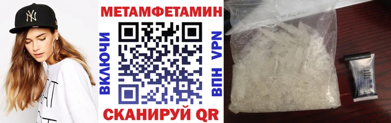 Амфетамин 97%  как найти наркотики  Гусь-Хрустальный 