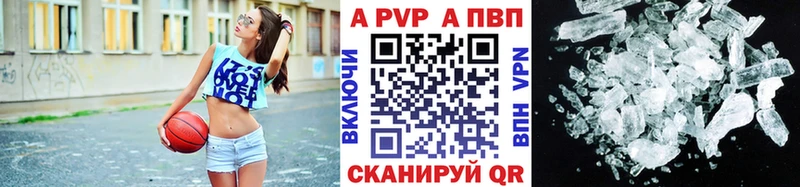 Alpha PVP кристаллы  ОМГ ОМГ ссылка  Гусь-Хрустальный 