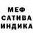 Первитин мет Meren UA