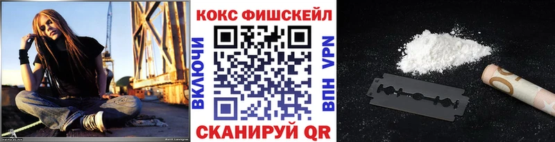 как найти закладки  Гусь-Хрустальный  Кокаин Перу 