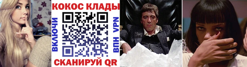 КОКАИН 97% Гусь-Хрустальный