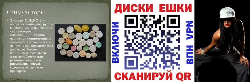купить  цена  Гусь-Хрустальный  ЭКСТАЗИ Дубай 