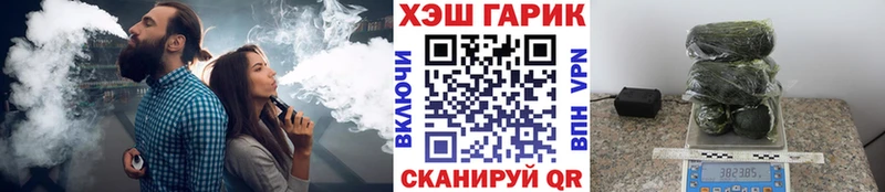 ГАШ 40% ТГК  площадка Telegram  Гусь-Хрустальный  гидра ССЫЛКА 