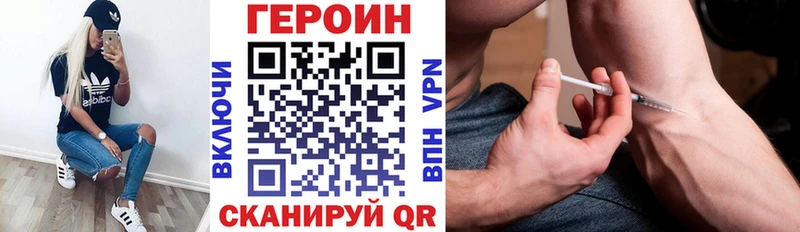 kraken   Гусь-Хрустальный  darknet формула  ГЕРОИН хмурый 