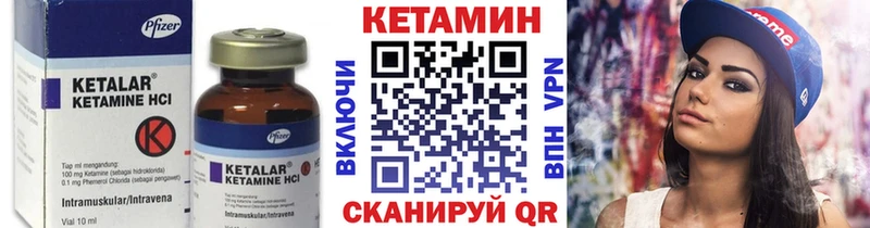 закладки  Гусь-Хрустальный  КЕТАМИН ketamine 