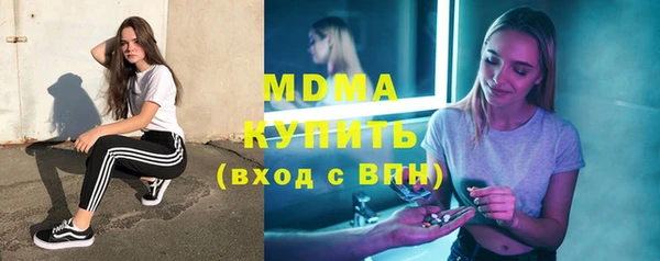 прущая мука Гусь-Хрустальный