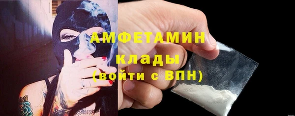 прущая мука Гусь-Хрустальный