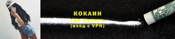 прущая мука Гусь-Хрустальный