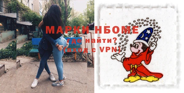 прущая мука Гусь-Хрустальный