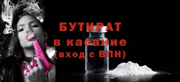 прущая мука Гусь-Хрустальный