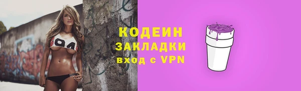 прущая мука Гусь-Хрустальный