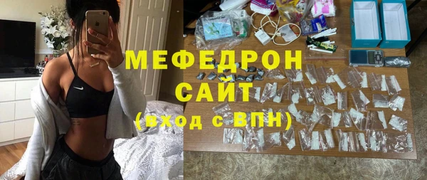 прущая мука Гусь-Хрустальный