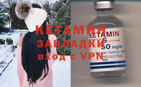 прущая мука Гусь-Хрустальный