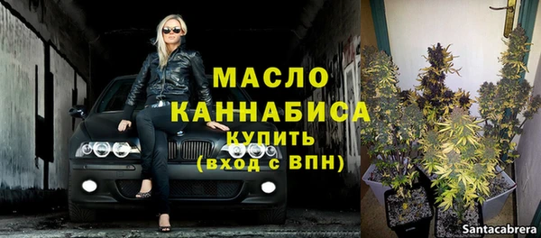 прущая мука Гусь-Хрустальный