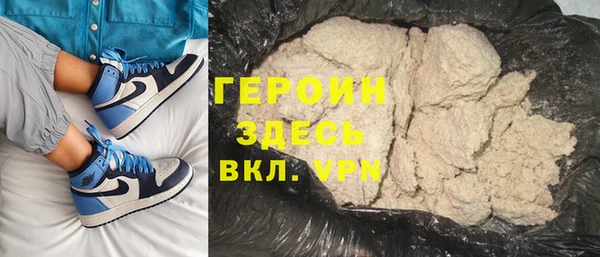 шишки Гусиноозёрск