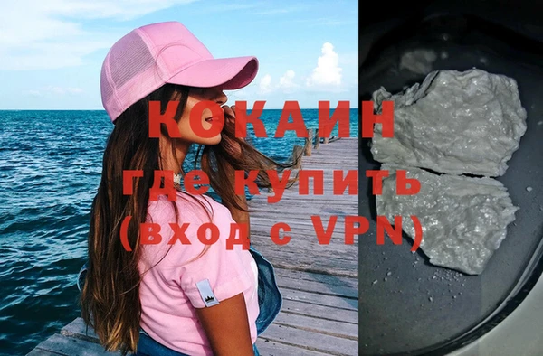 прущая мука Гусь-Хрустальный