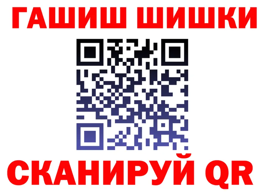 Кетамин VHQ зеркало это KRAKEN Гусь-Хрустальный