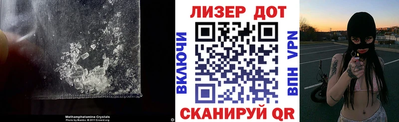 ЛСД экстази ecstasy  Гусь-Хрустальный 