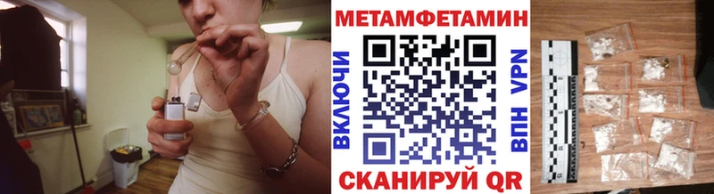 МЕТАМФЕТАМИН Декстрометамфетамин 99.9%  Гусь-Хрустальный 