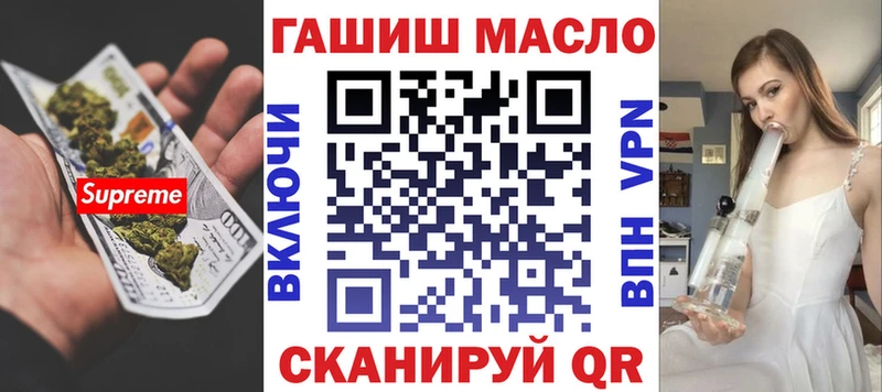 Дистиллят ТГК вейп  Гусь-Хрустальный 