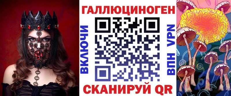 Псилоцибиновые грибы мухоморы  kraken как зайти  Гусь-Хрустальный 